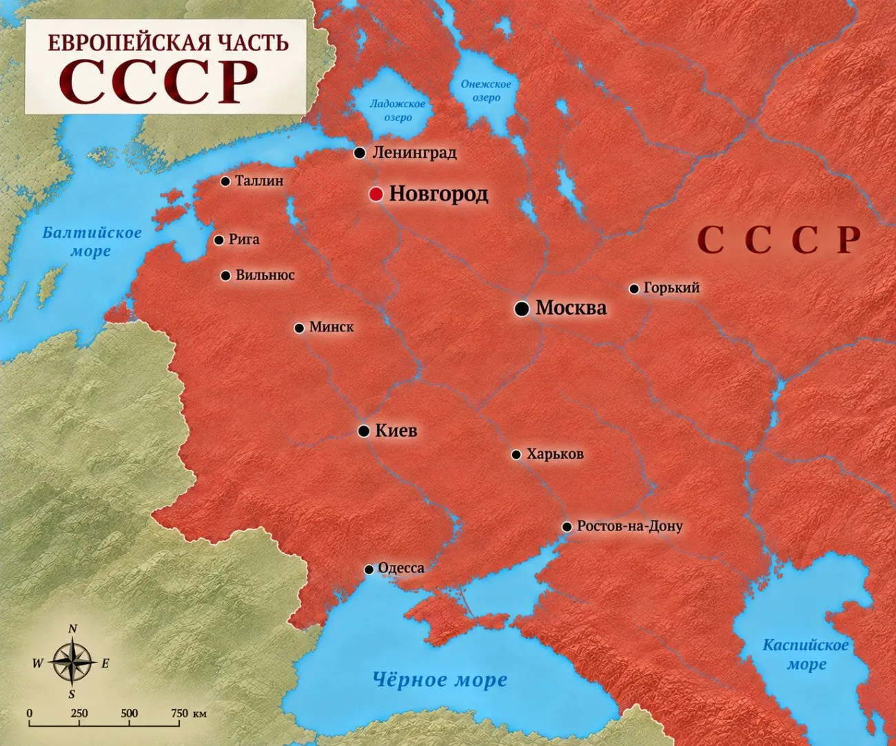 Карта европейской части СССР
